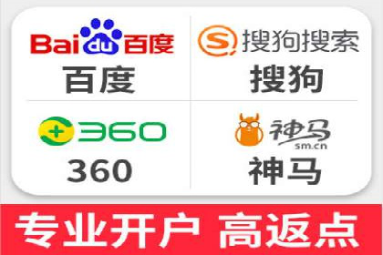 百度竞价代理的投放流程及注意事项解析